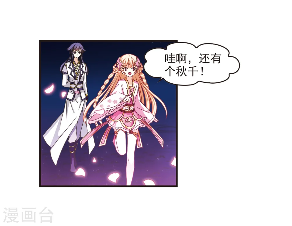 第177话 夜游315
