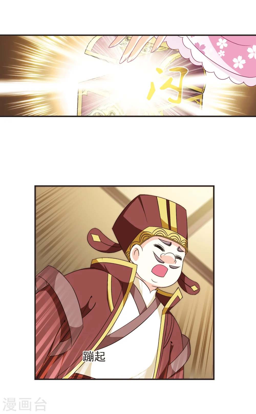 第125话 神秘大礼235