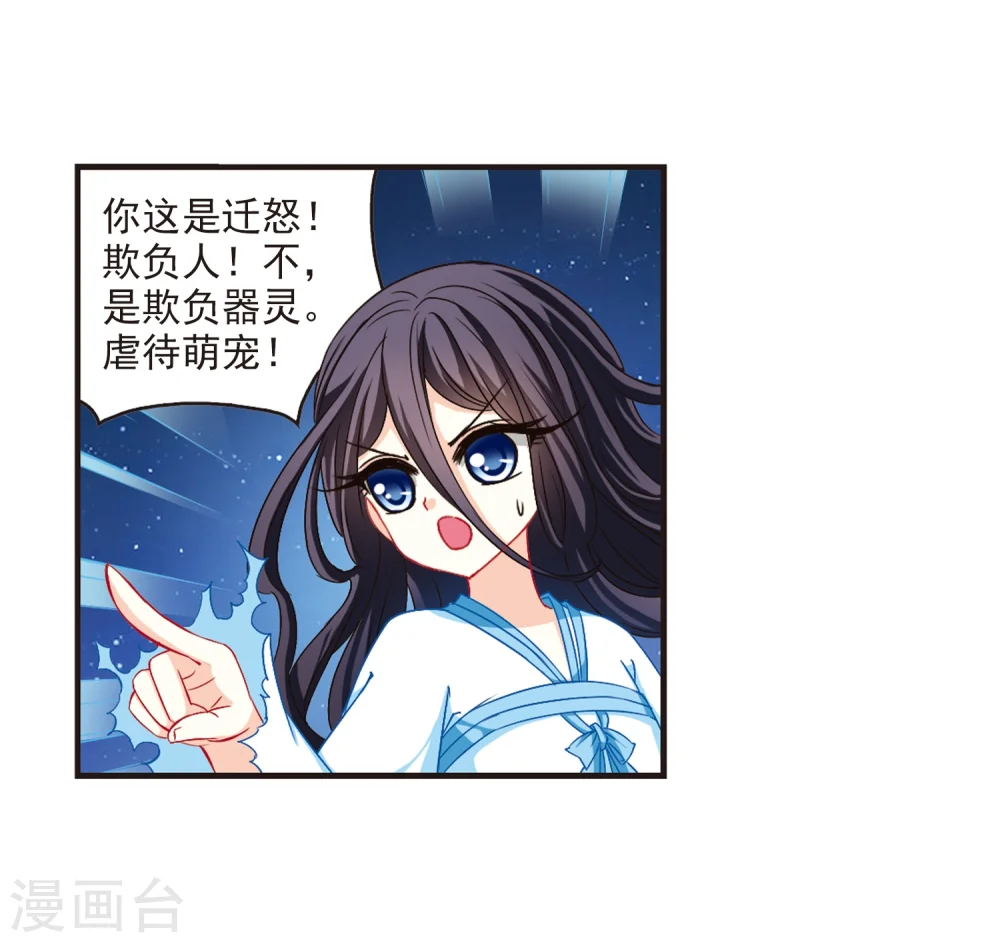第114话 攻心118