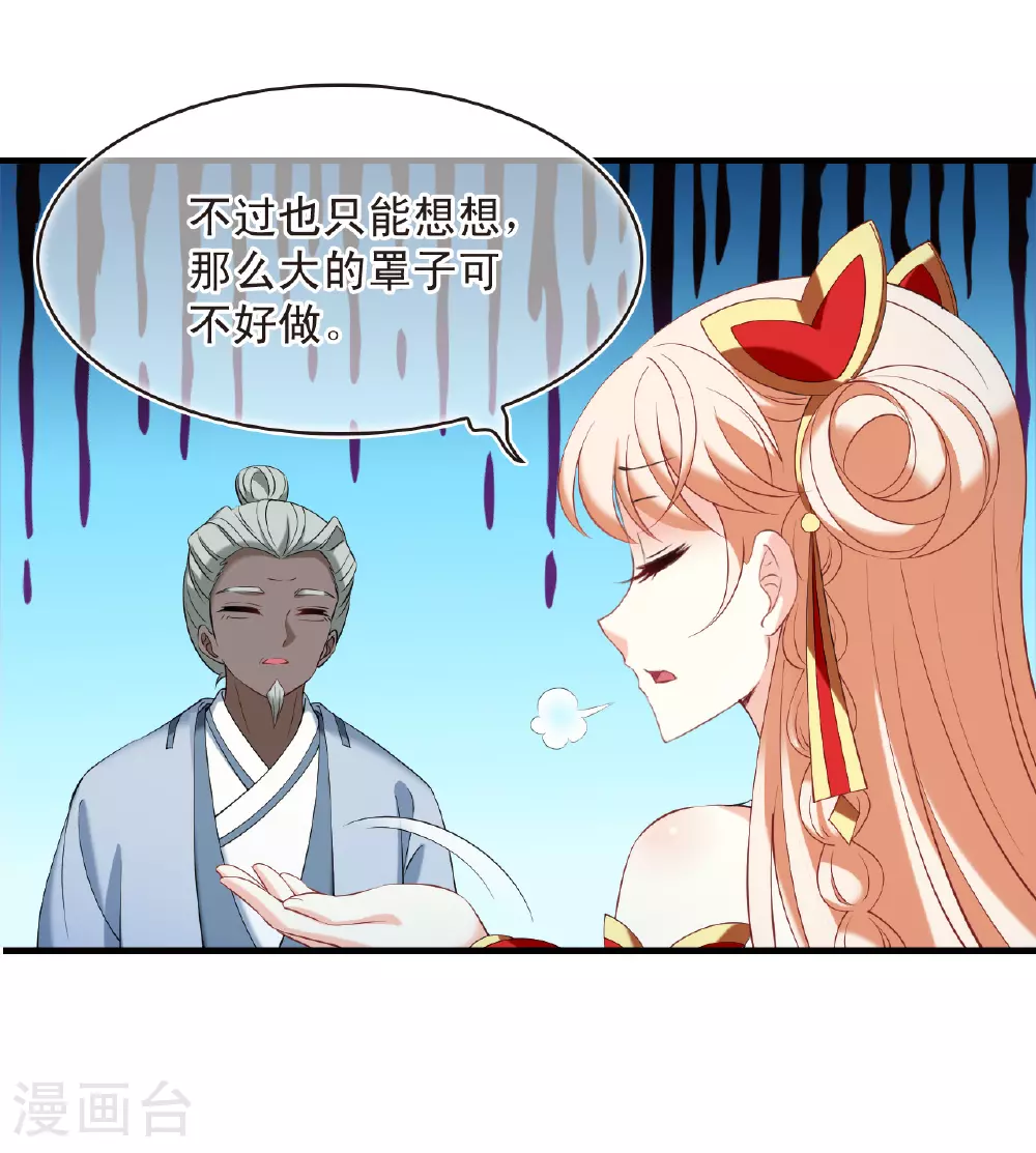 第2季202话 七日试炼127