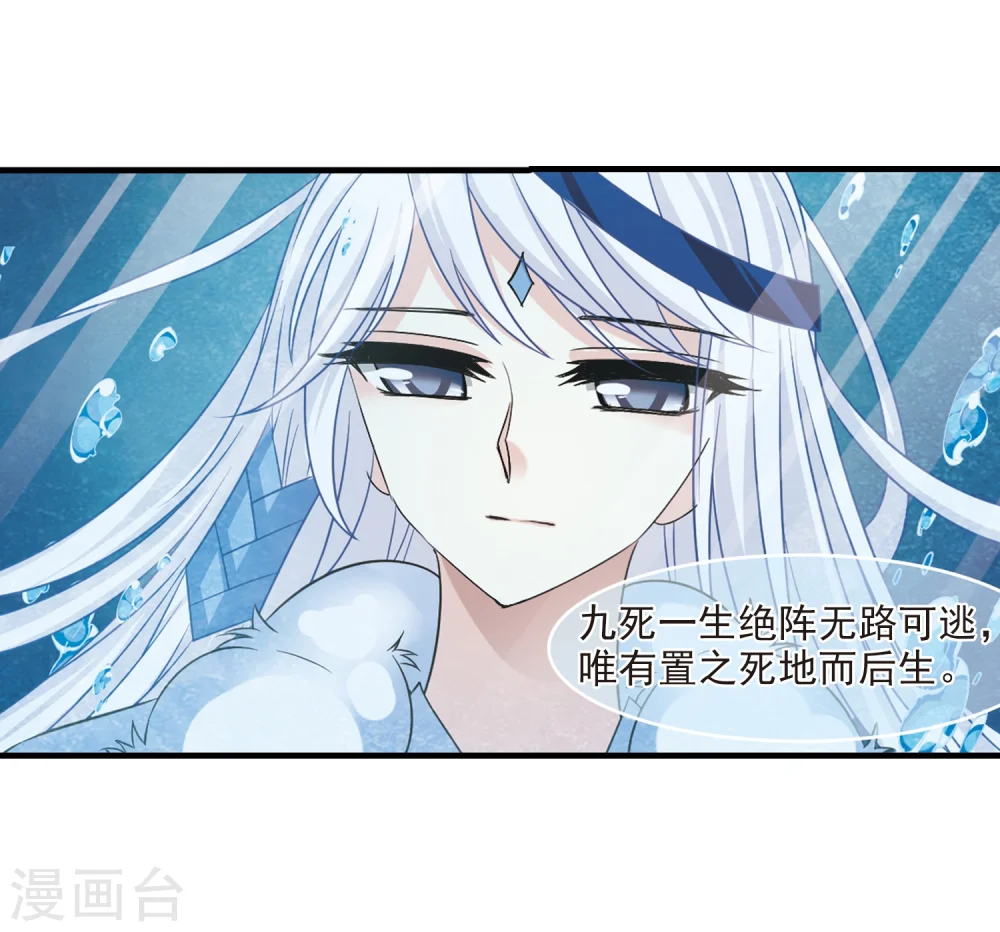 第267话 轻忧之殇321