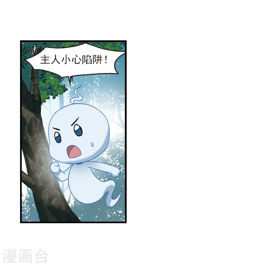 第262话 炼心之路229