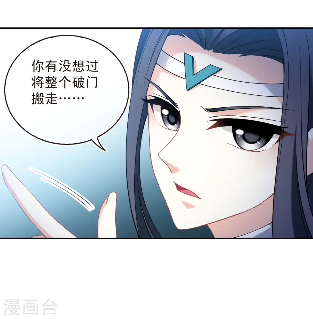 第2季191话 别有洞天327