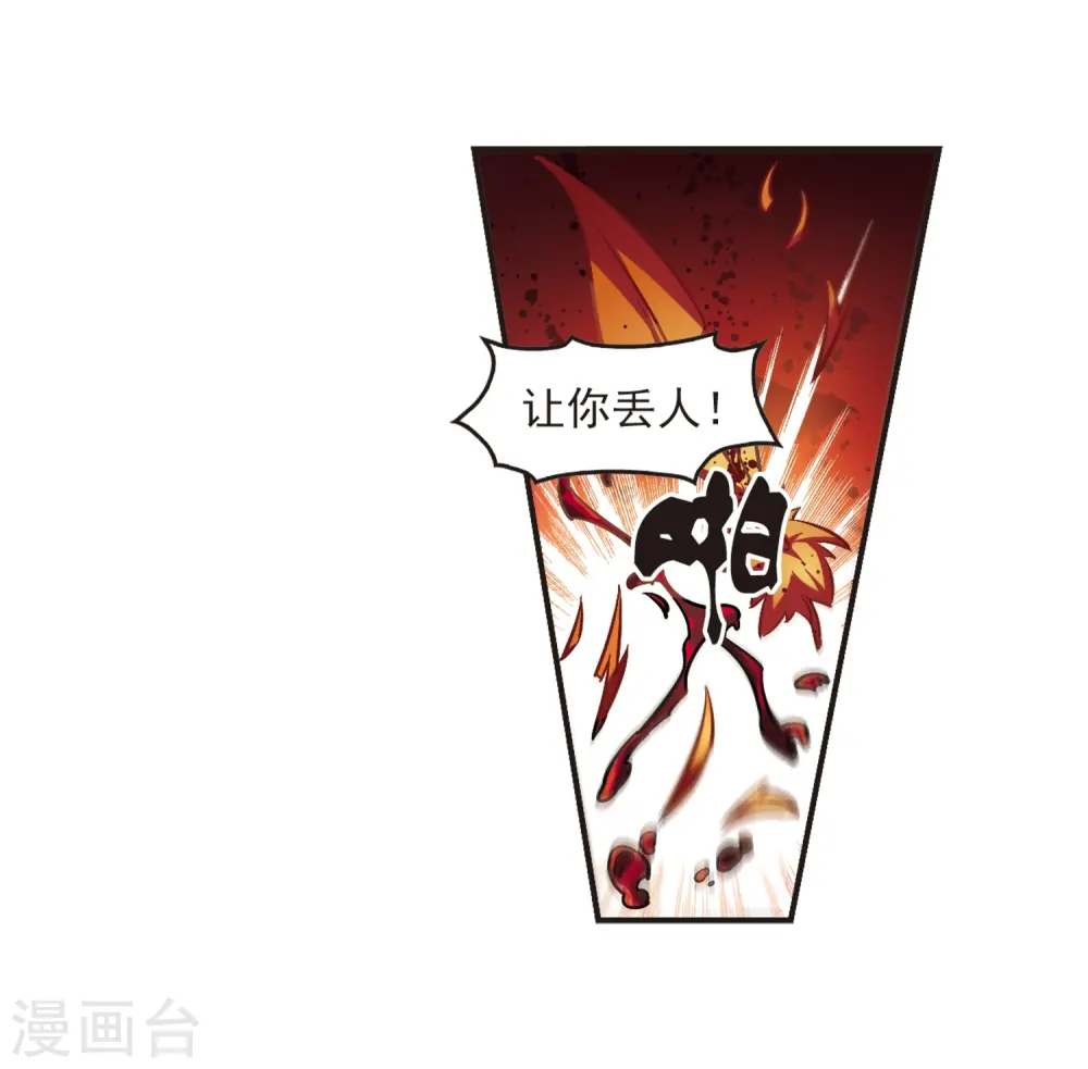 第137话 对战凤鸟318