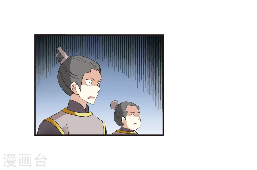 第319话 颜漠戈的往事1-136
