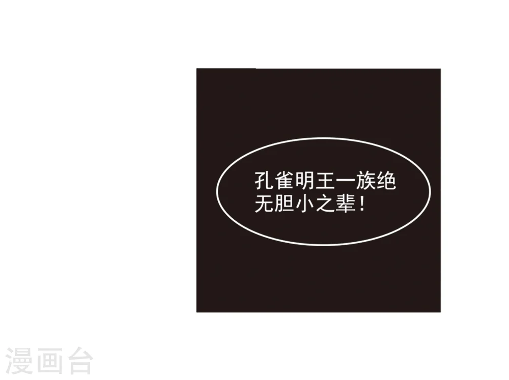 第136话 对战凤鸟225