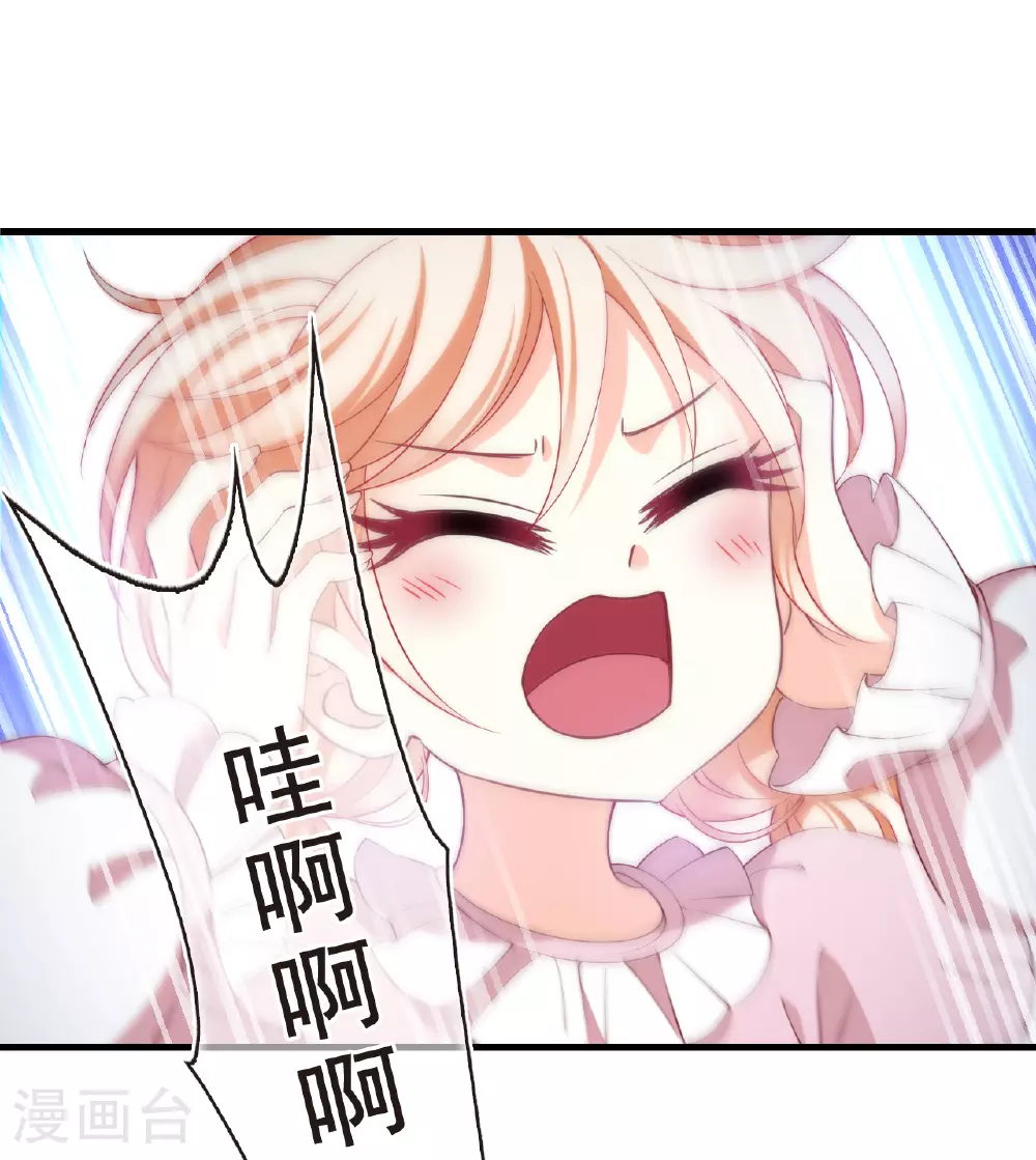 番外001 小晚的现实生活122