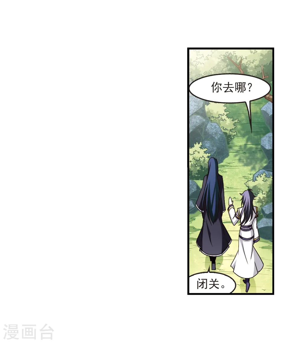 第95话 再次见面39