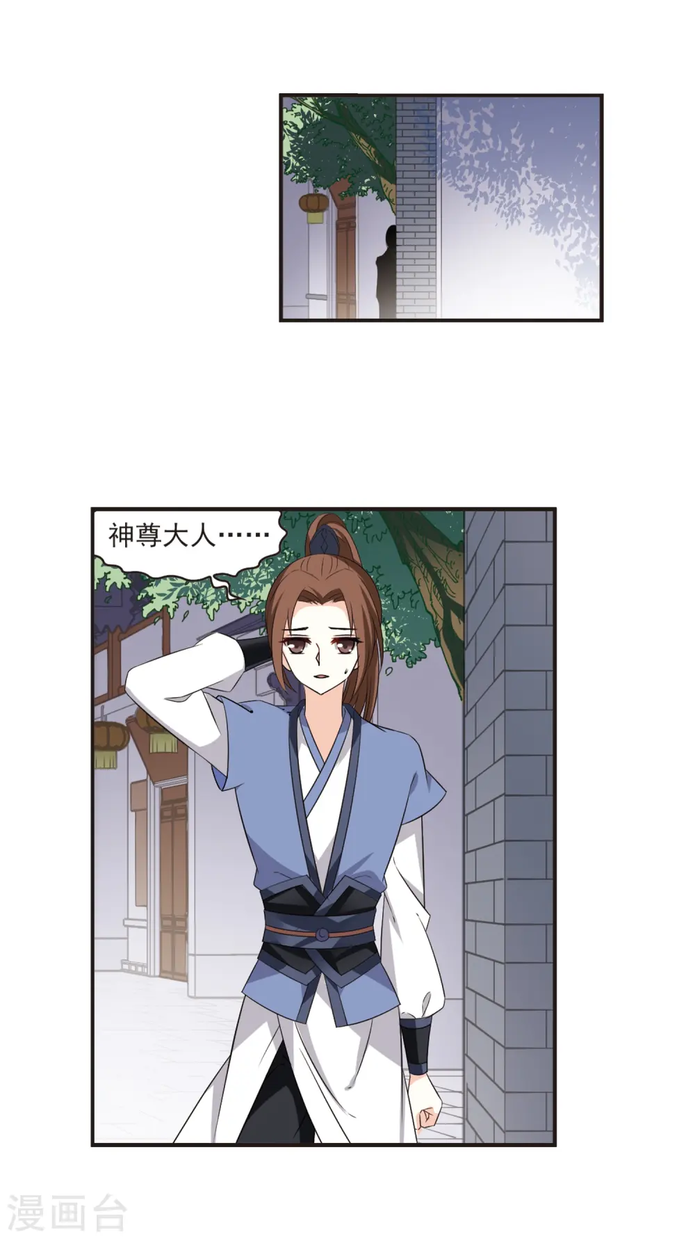 第319话 颜漠戈的往事1-116