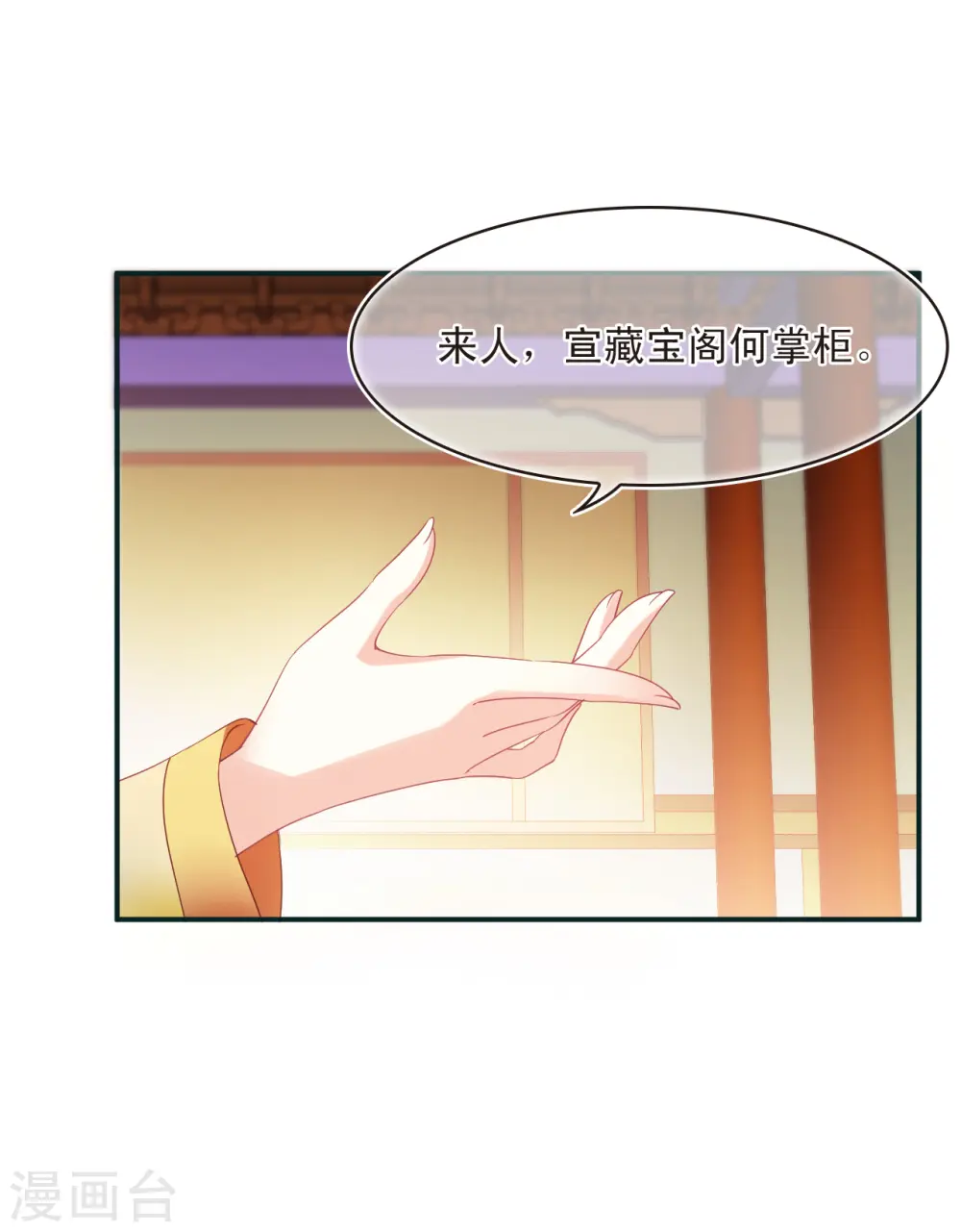第2季133话 调酒223