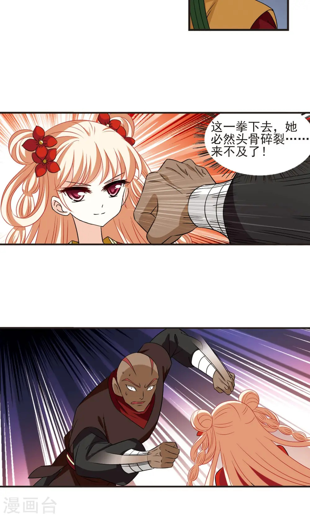 第344话 以一敌十210