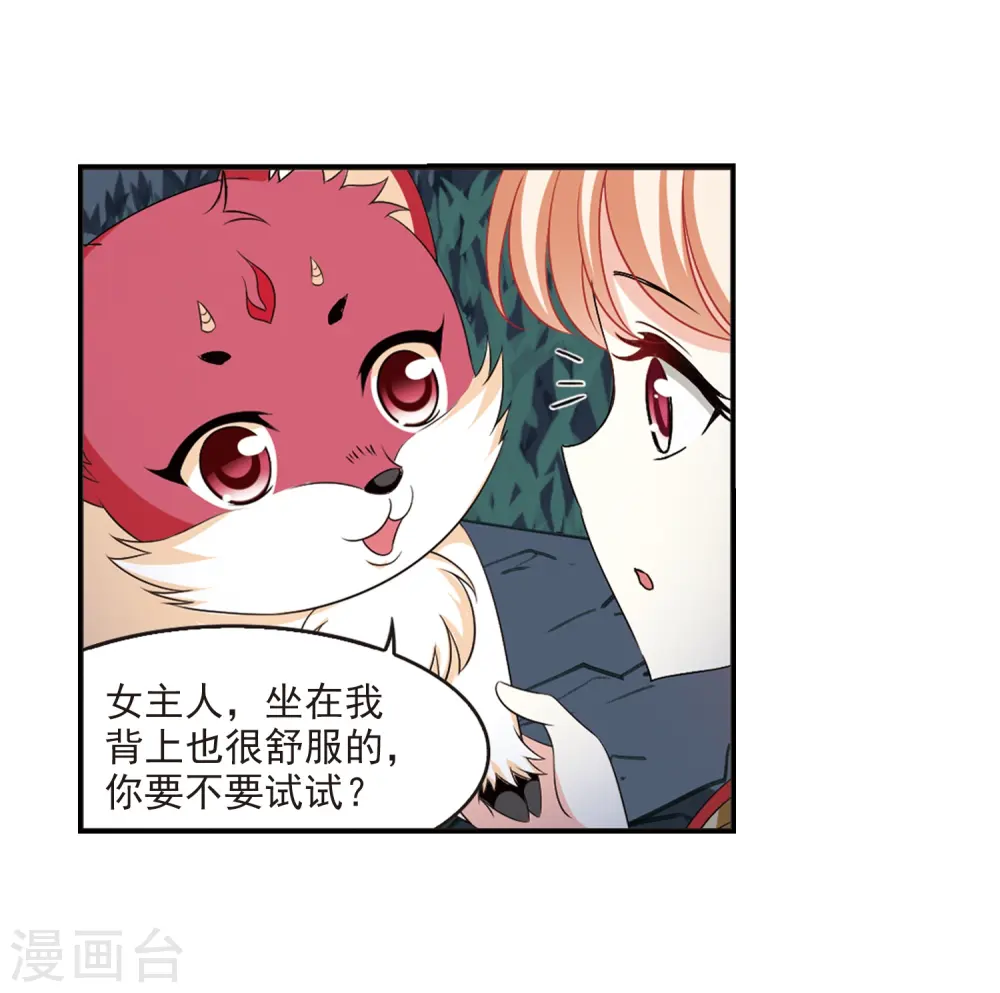 第2季5话 他的温柔229