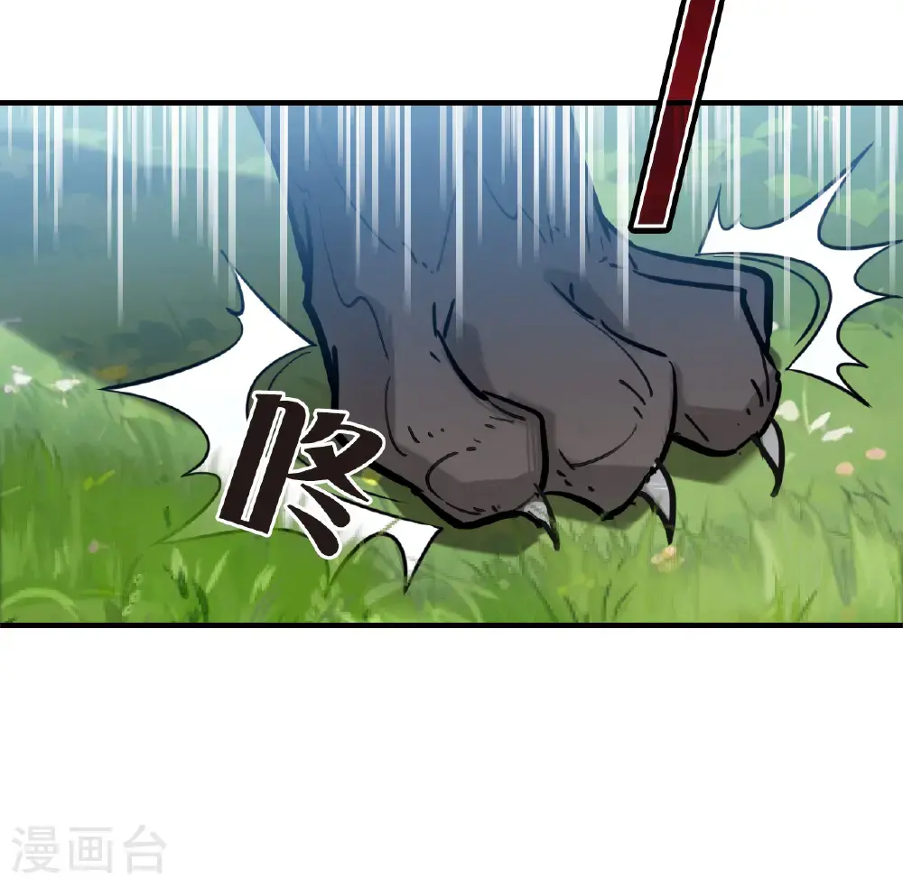 第2季211话 采药炼丹120