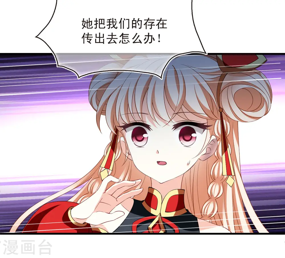 第2季192话 别有洞天423