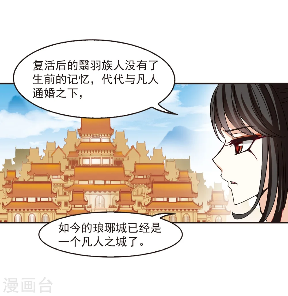 第216话 与君诀别111