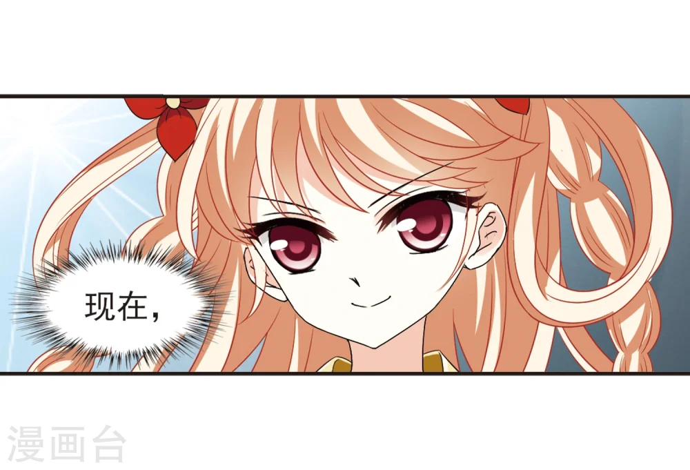 第306话 大战魔章119
