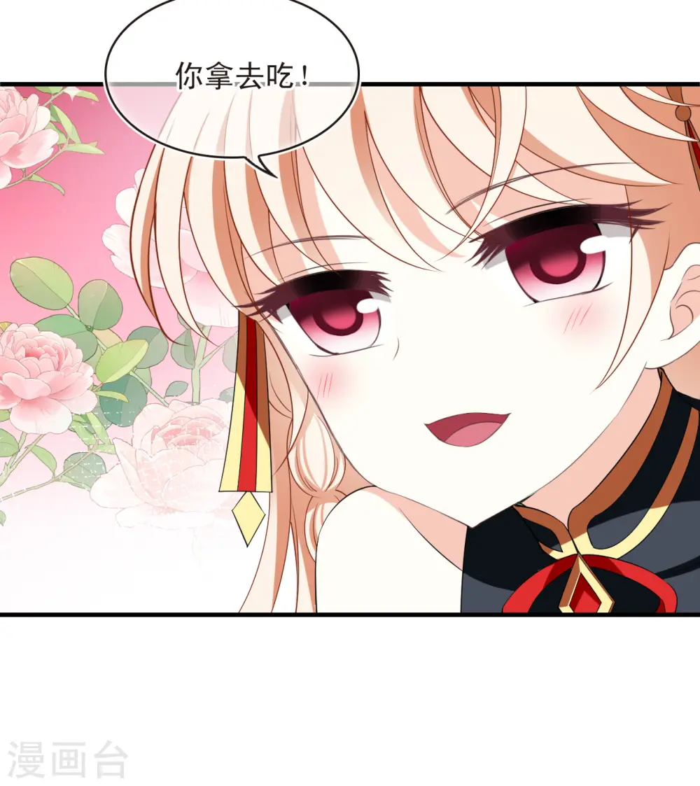 第2季188话 魔界之变325
