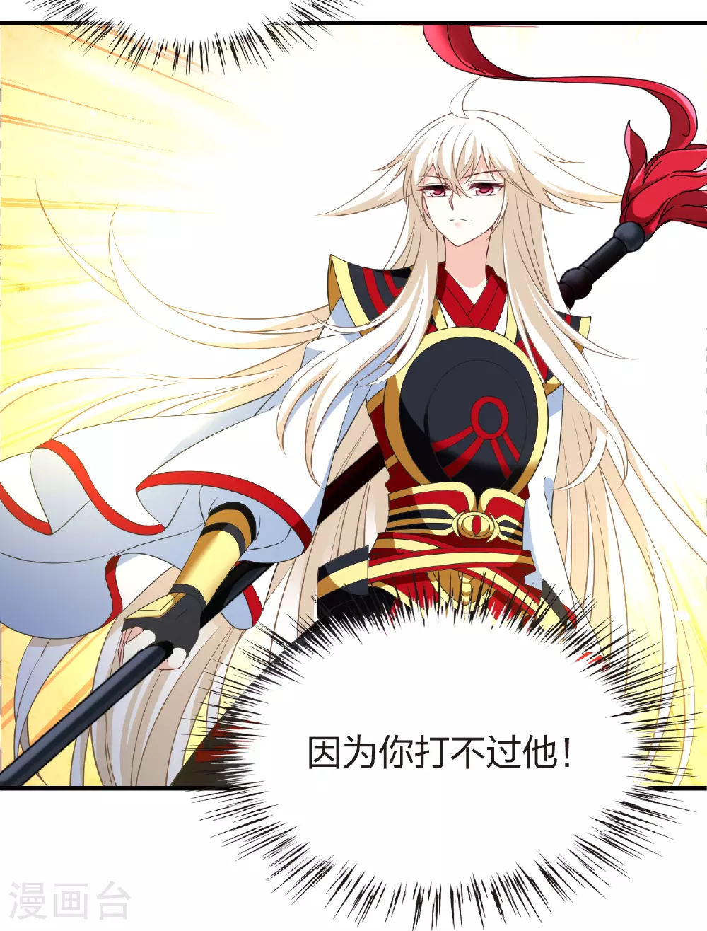 番外010 苍岚之巅18-222