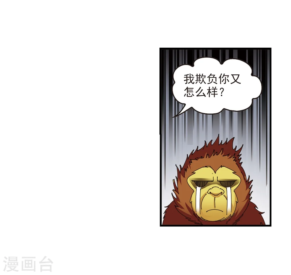 第302话 孤注一掷314