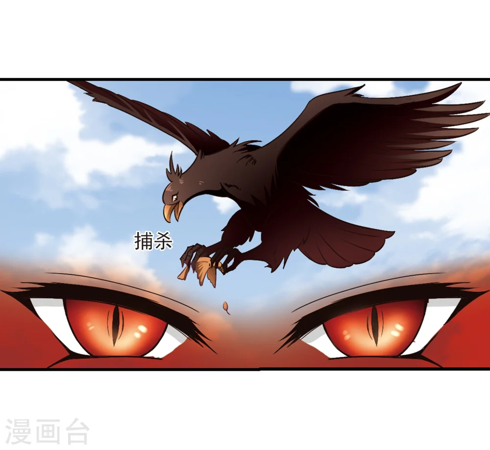 第160话 琅琊城主2-25
