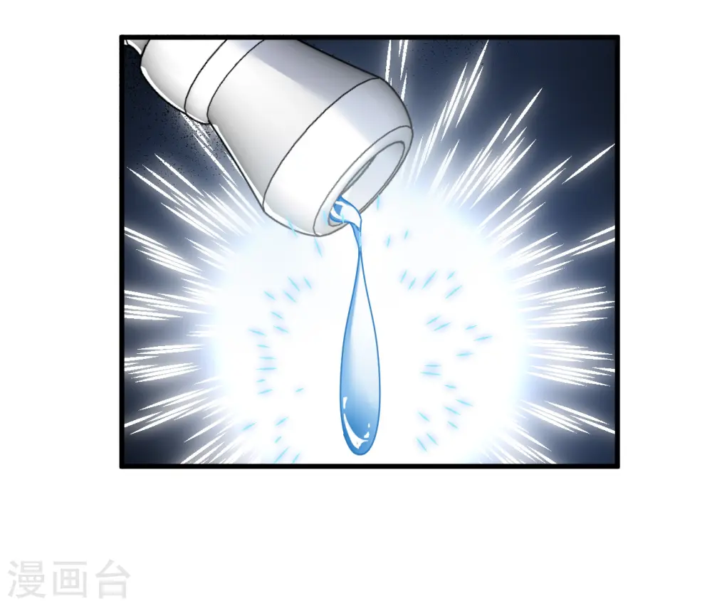 第2季194话 奇怪的村庄229