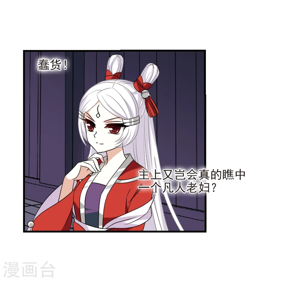 第376话 小晚的反击230