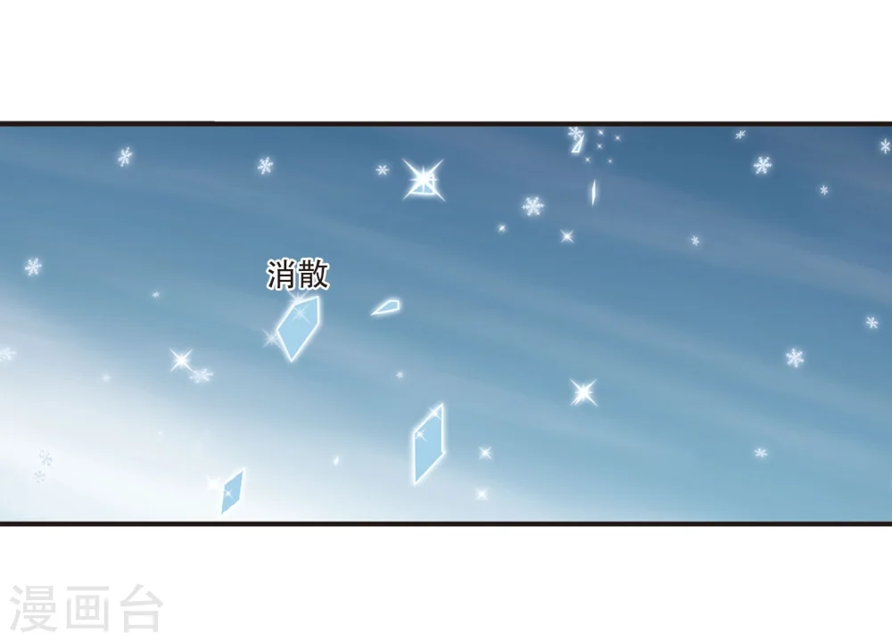 第286话 神识修炼119