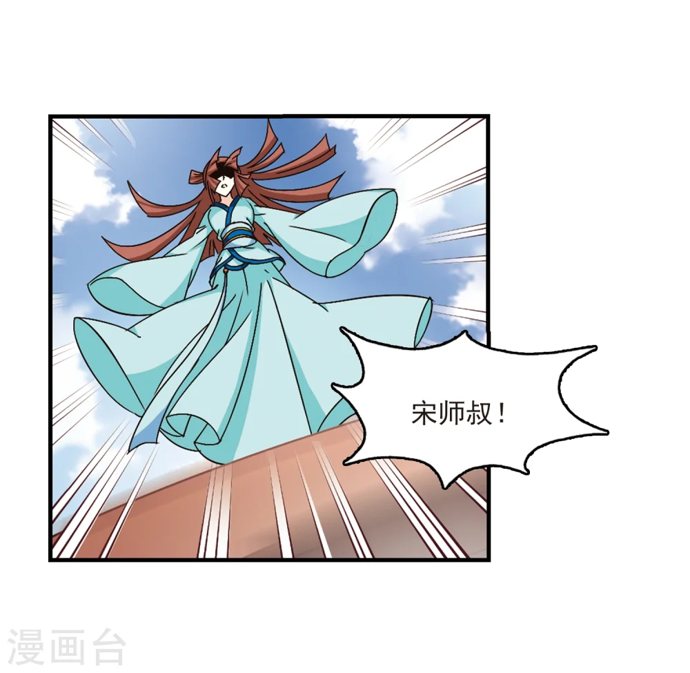 第157话 琅琊城主1-218