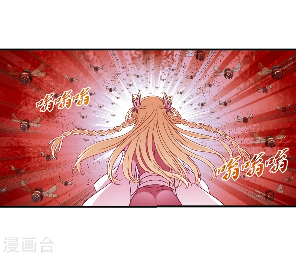 第249话 意外再生16