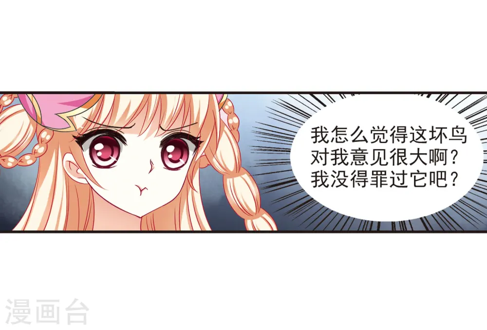 第80话 小林师兄119