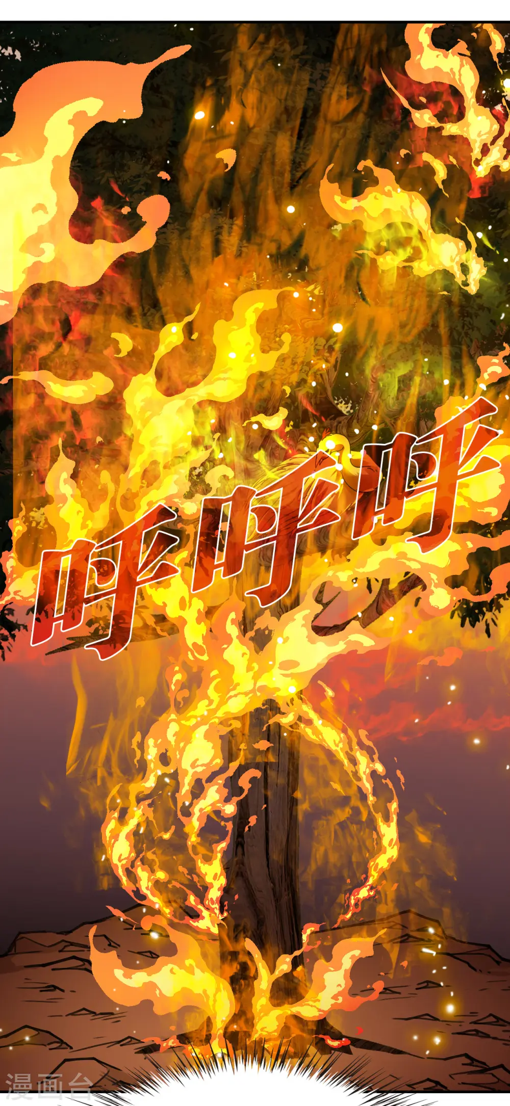 第2季152话 小试身手319