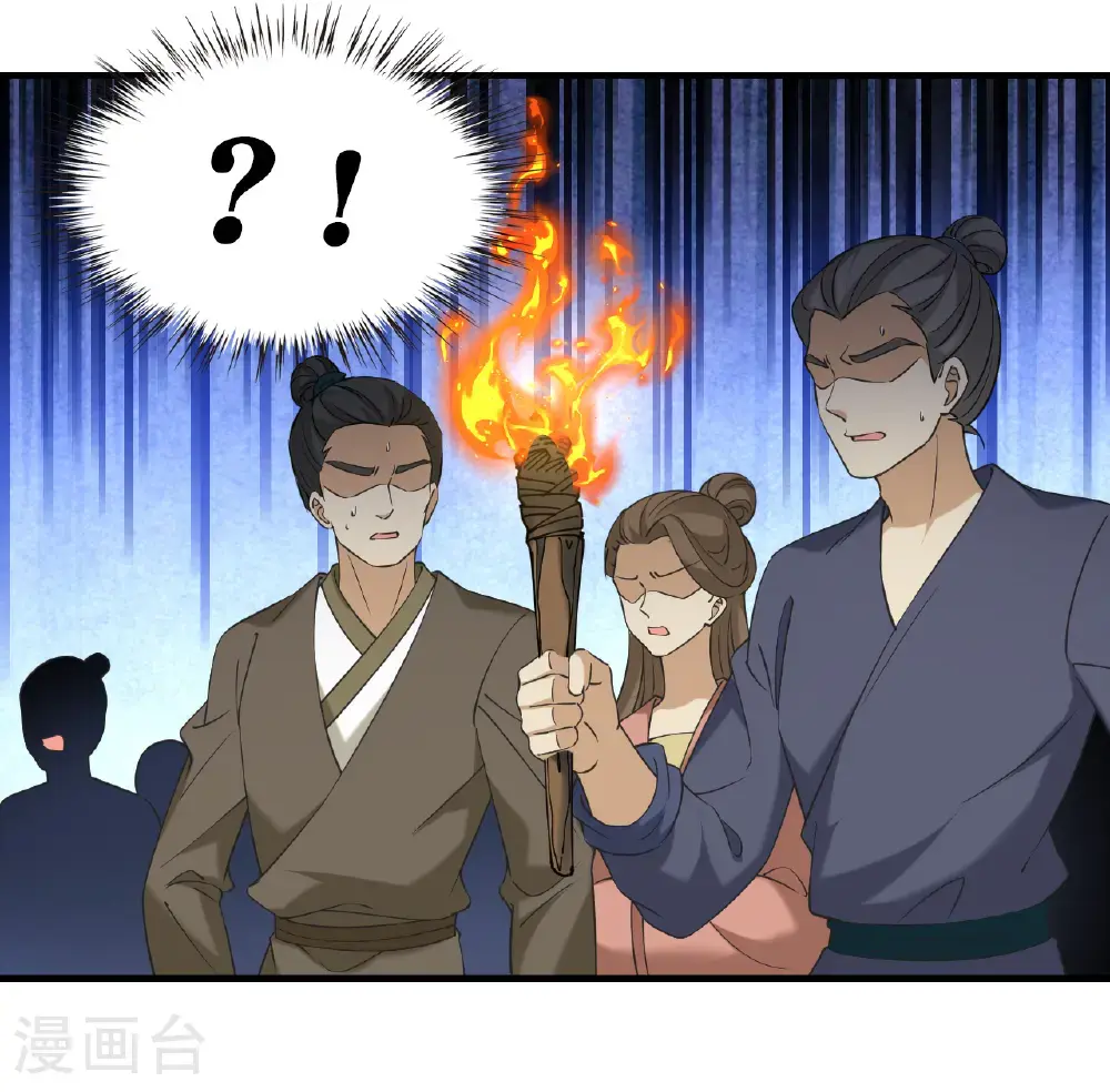 第2季215话 瘟疫之始214