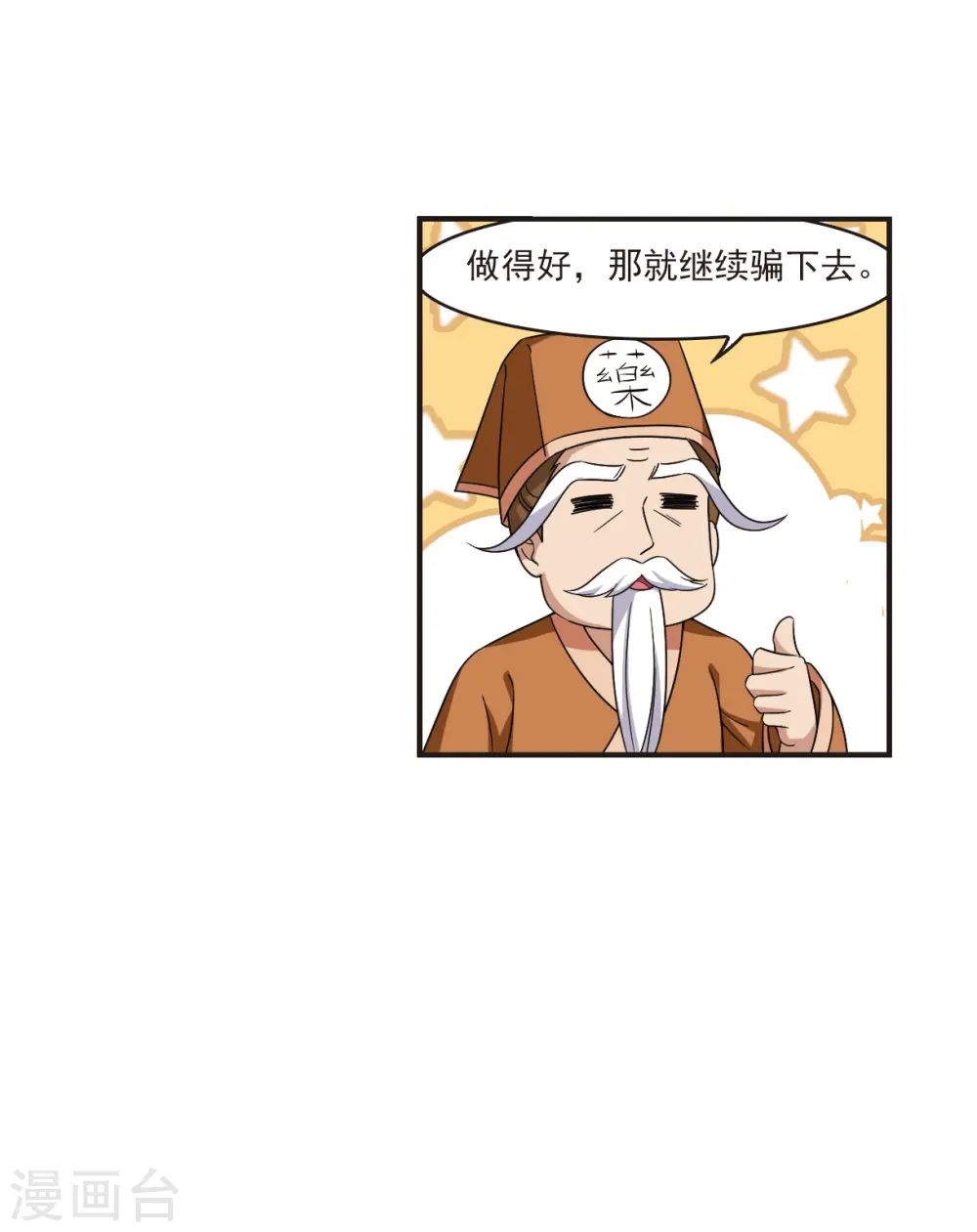 第2季120话 破门的秘密320