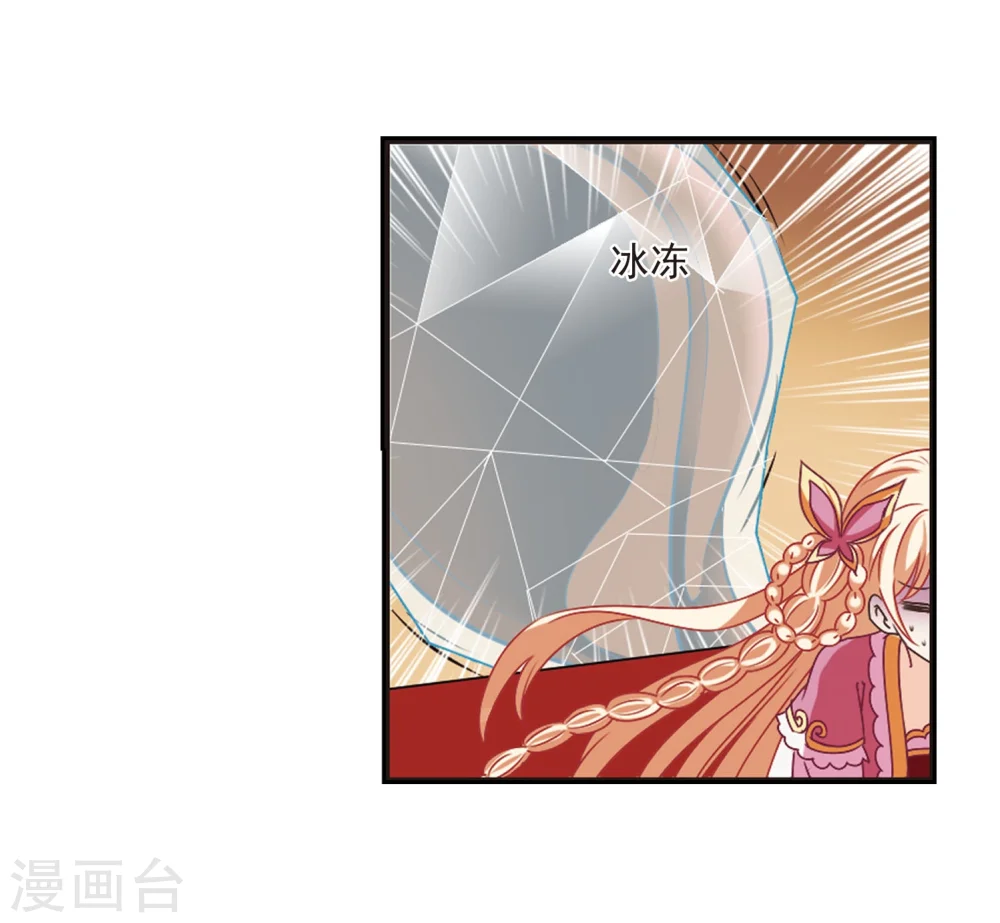 第242话 正面对决39