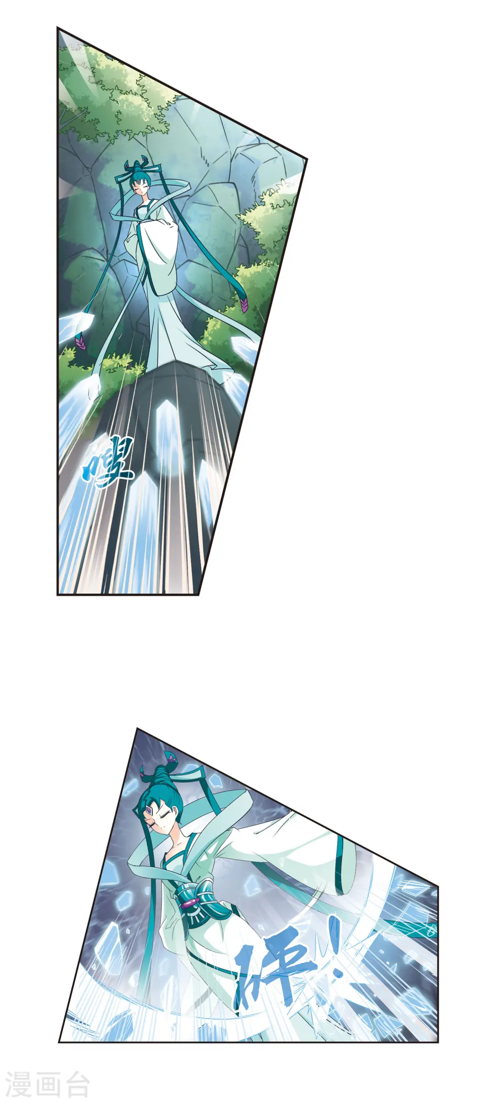 第37话 溯影珠14