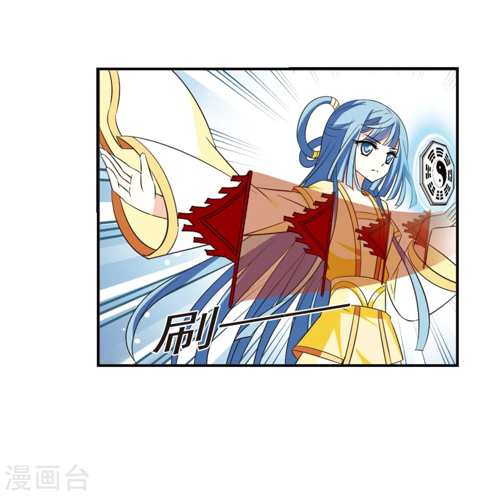 第235话 大战魔蝎234
