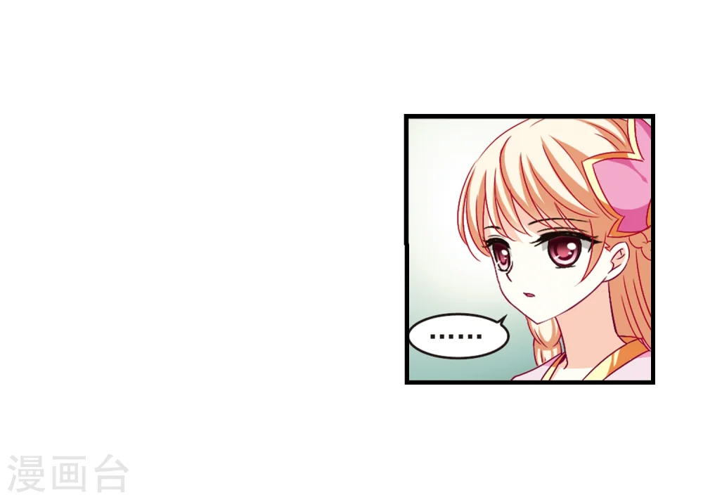 第89话 试探38
