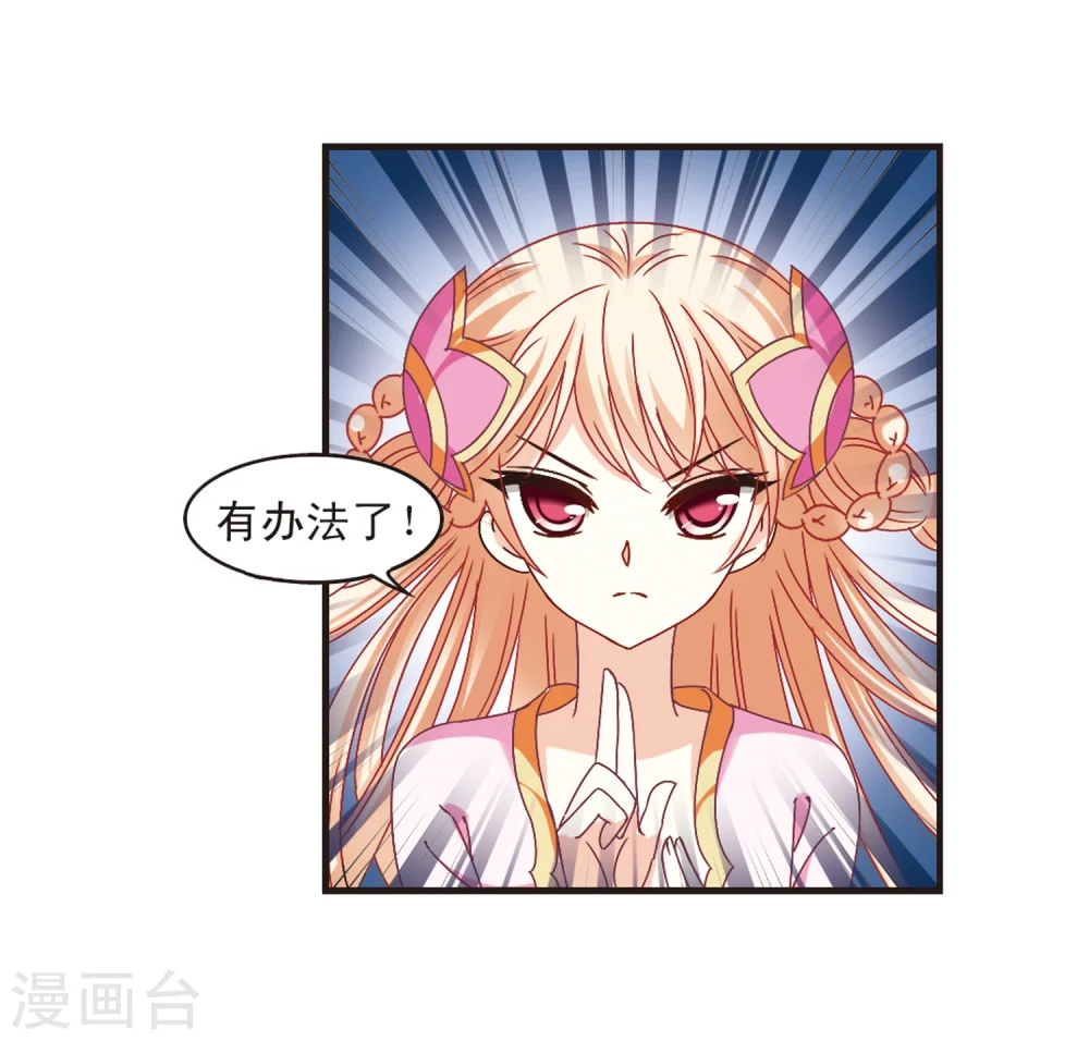 第183话 新秀挑战赛1-314