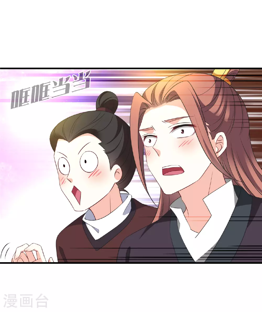 番外010 苍岚之巅18-216
