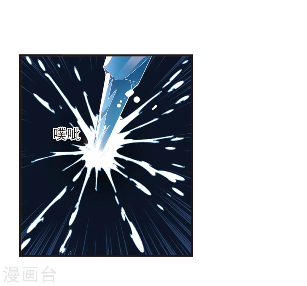 第265话 轻忧之殇118