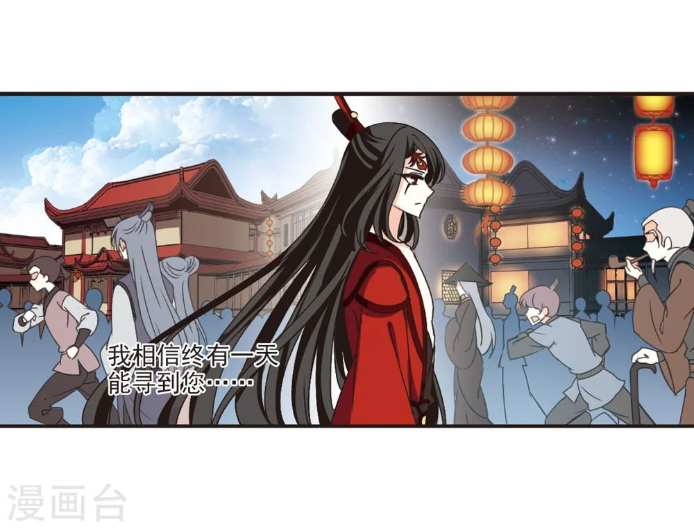 第215话 翳羽绯葬316