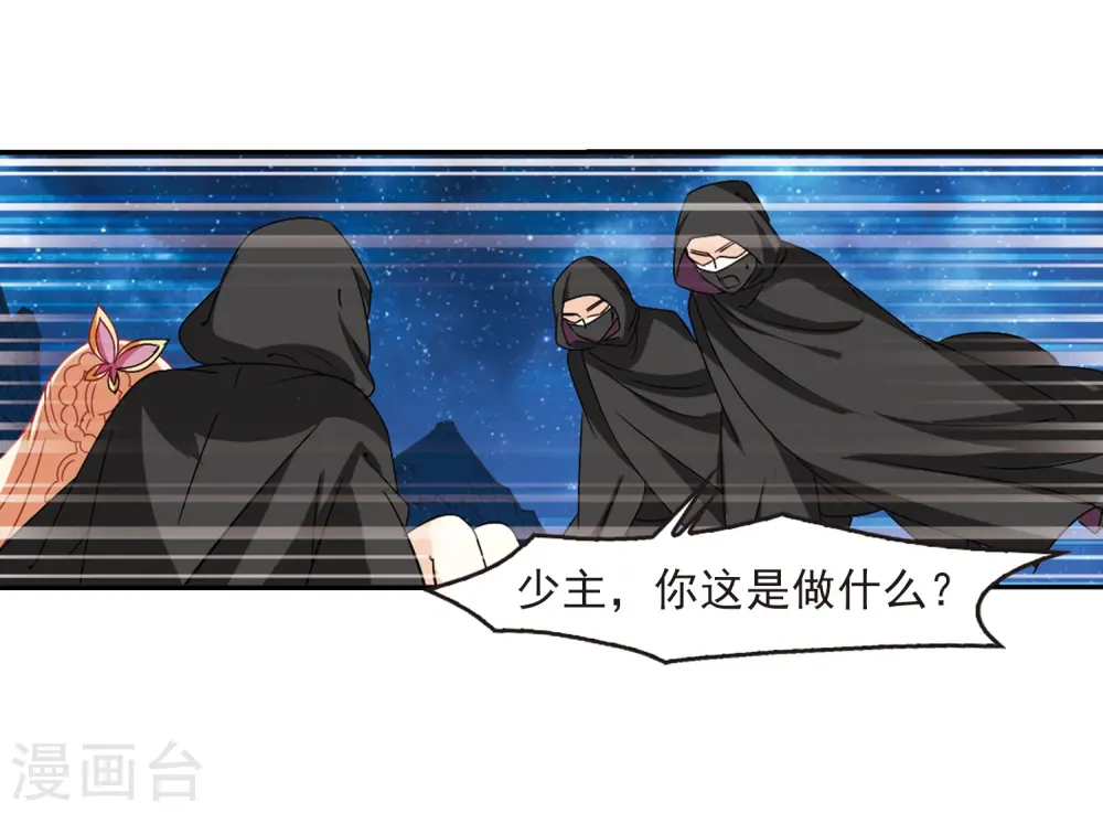 第275话 宁为玉碎327
