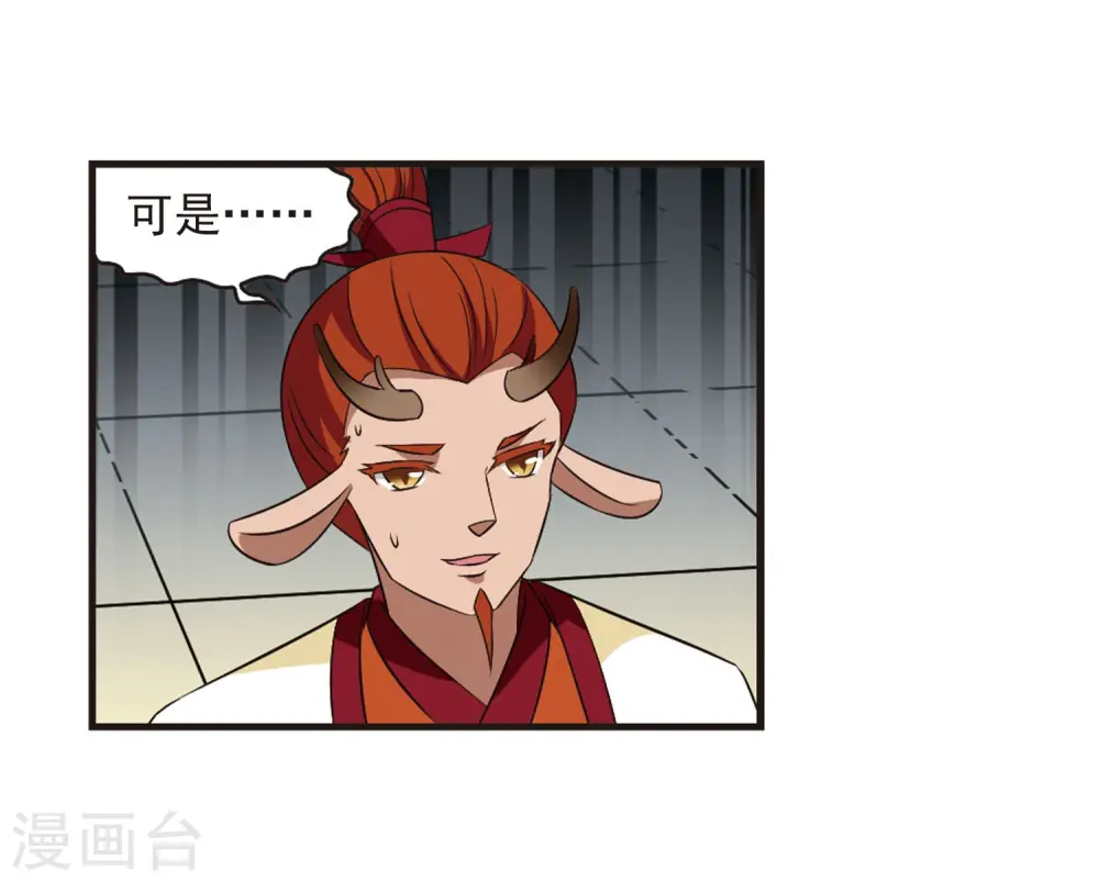 第354话 不可战胜的对手！111