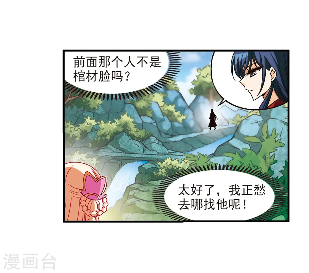 第95话 再次见面317