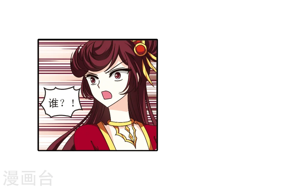 第131话 琅琊宝会316