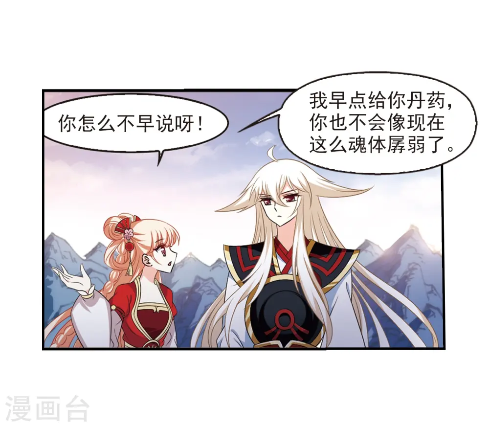 第2季4话 他的温柔113