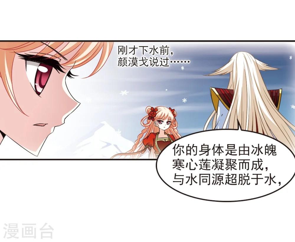 第288话 神识修炼318
