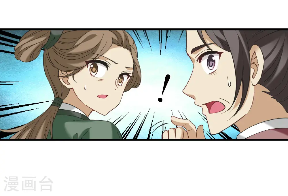 第2季209话 颠倒人生211