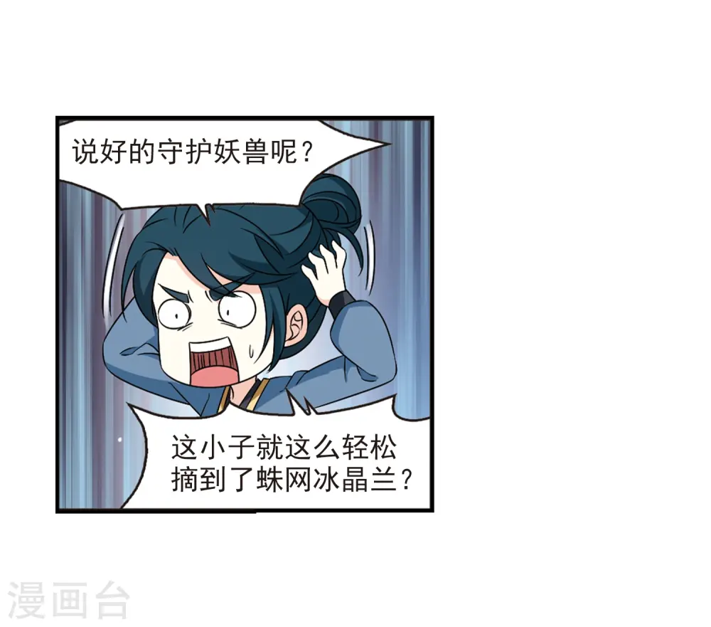 第2季35话 什么是欧皇230