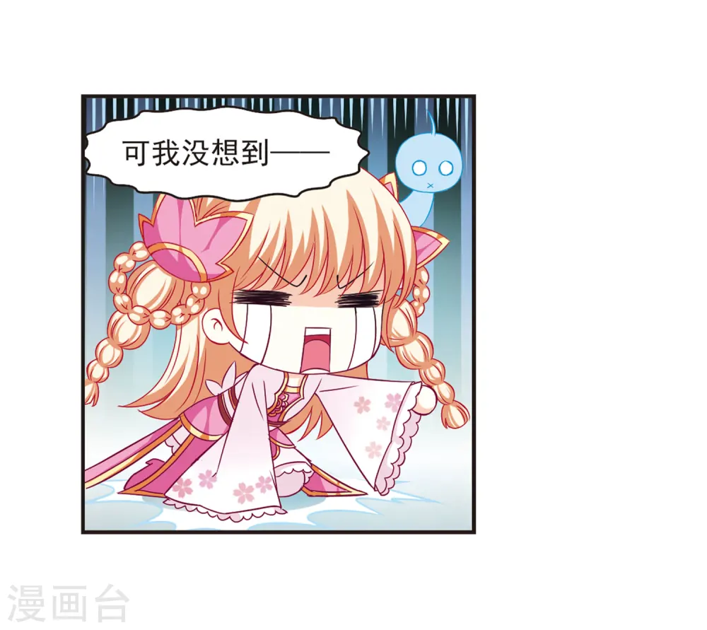 第73话 药阁新人113